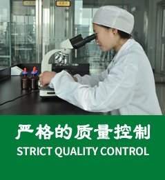 大自然生物集團嚴格的檸檬酸質量控制